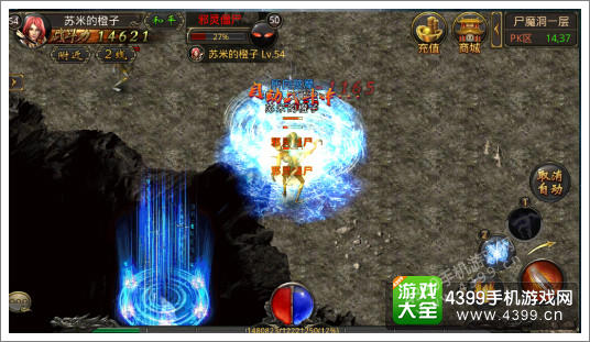 热血传奇手机版高级技能书