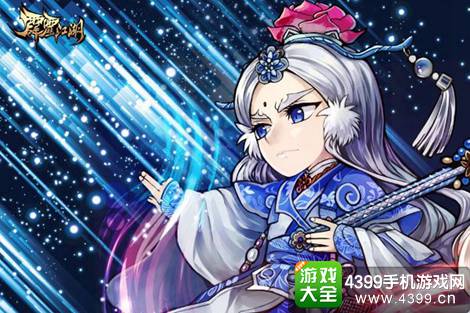 霹雳江湖素还真