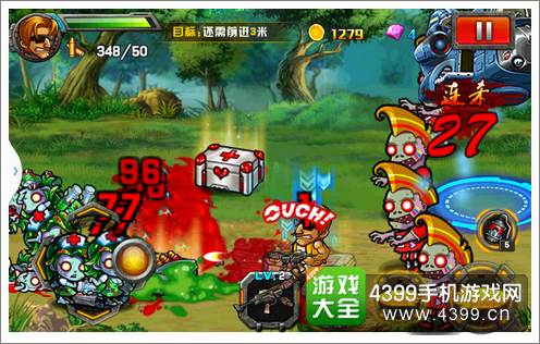 穿越僵尸火线合金弹头操作模式