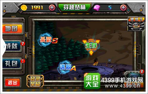 穿越僵尸火线合金弹头