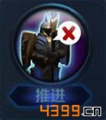 王者荣耀召唤师技能推进