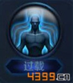 王者荣耀召唤师技能过载