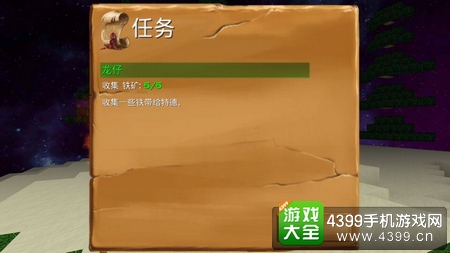 被尘封的故事任务第五期