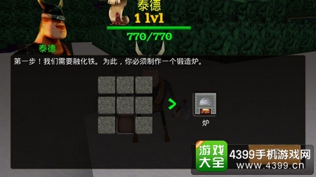 被尘封的故事任务第五期