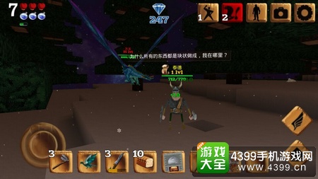 被尘封的故事任务第五期