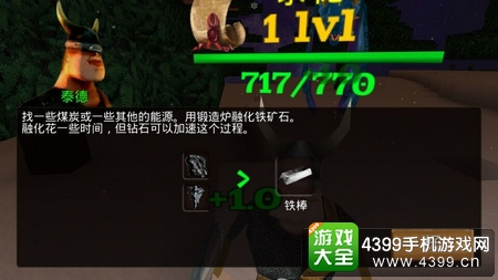 被尘封的故事任务第五期