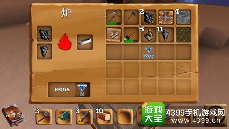 被尘封的故事任务第五期