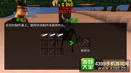 被尘封的故事任务第五期