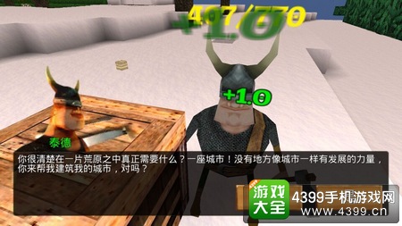 被尘封的故事任务第五期
