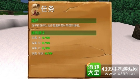 被尘封的故事任务第五期