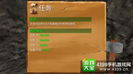 被尘封的故事任务第五期