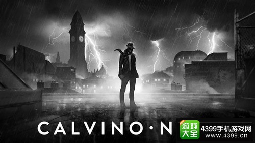 黑白雨夜