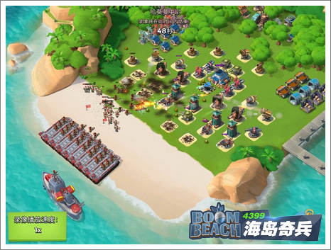 海岛奇兵