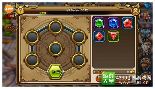 剑舞者们时光石合成