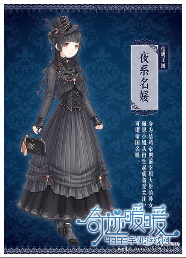 奇迹暖暖废墟孤岛