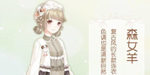 奇迹暖暖新版本即将更新 废墟孤岛新玩法曝光 