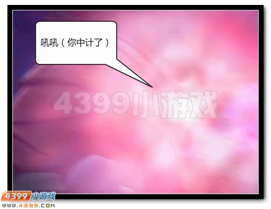 赛尔号漫画 战神联盟恶搞第六话
