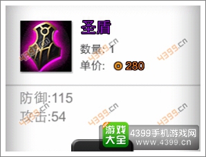 火柴人联盟
