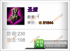 火柴人联盟攻略