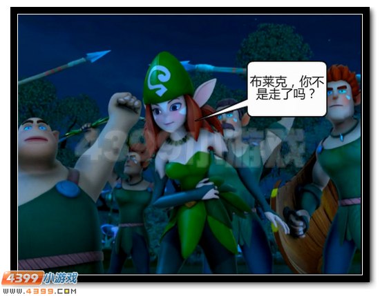 赛尔号漫画 战神联盟恶搞第六话