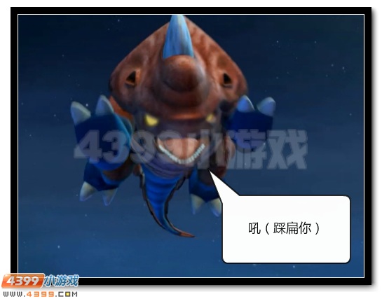赛尔号漫画 战神联盟恶搞第六话