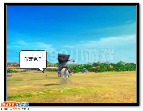 赛尔号漫画 战神联盟恶搞第六话
