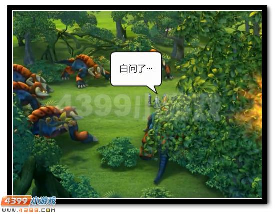 赛尔号漫战神联盟恶搞第六话