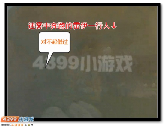 赛尔号漫战神联盟恶搞第六话