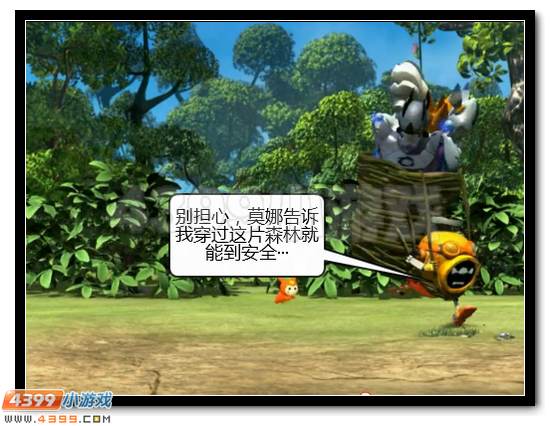 赛尔号漫战神联盟恶搞第六话漫画