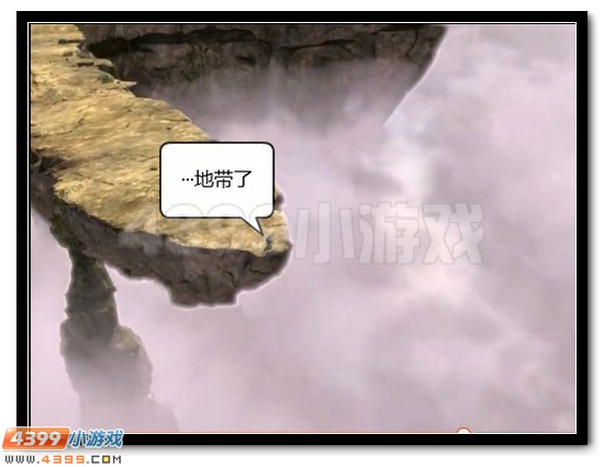 赛尔号漫战神联盟恶搞第六话漫画