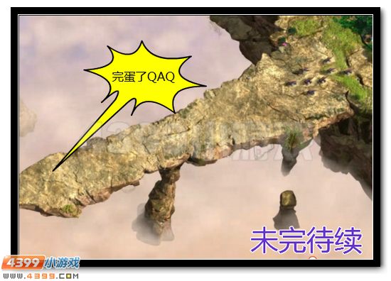 赛尔号漫战神联盟恶搞第六话漫画