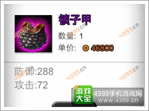火柴人联盟