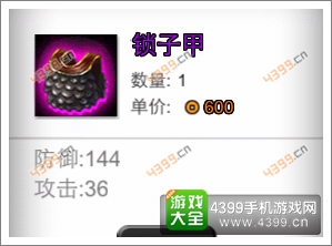 火柴人联盟攻略