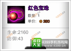 火柴人联盟