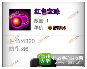 火柴人联盟攻略