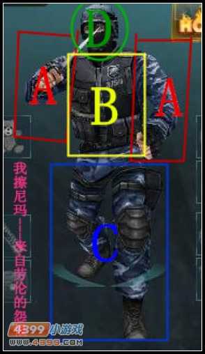 4399生死狙击SCAR-七夕浪漫解析