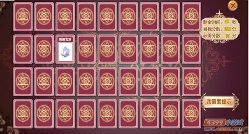 小花仙被囚禁的男孩攻略【记忆、魔法卡】</