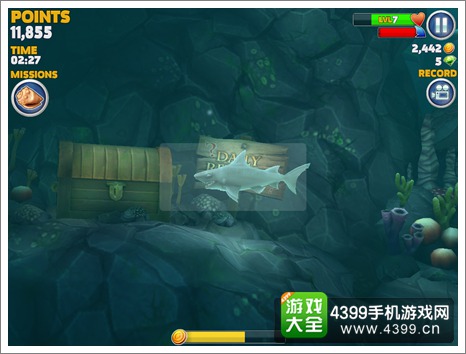 饥饿的鲨鱼每日奖励