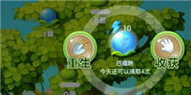 开心消消乐金银果树采摘攻略 升级攻略