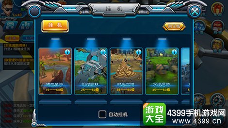 弹头风暴