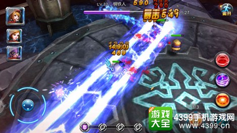 弹头风暴