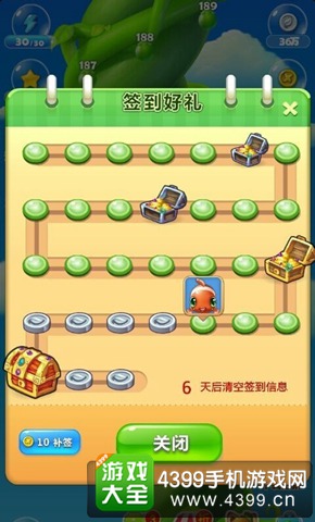 开心消消乐精力不足怎么办