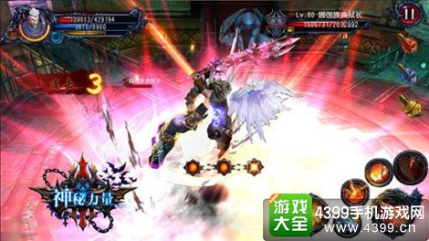 神秘力量战斗