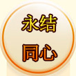梦幻西游手游七夕永结同心攻略