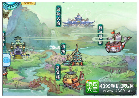 仙剑奇侠传五前传品剑会