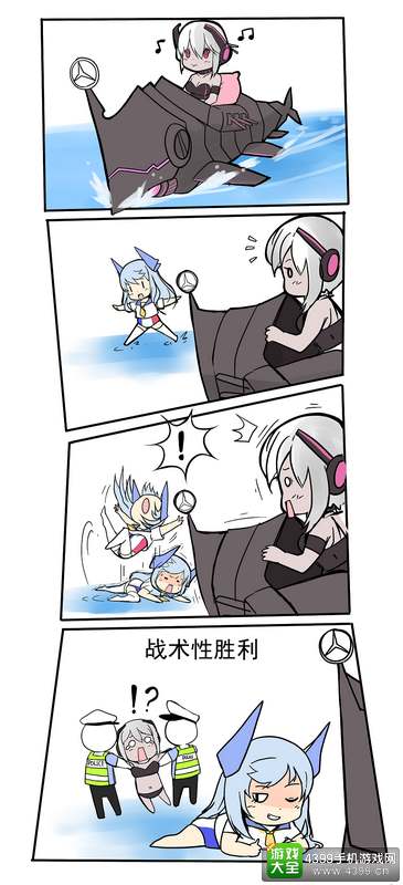 战舰少女官方漫画