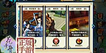 花千骨手游新版试玩评测 带上徒弟抗妖神