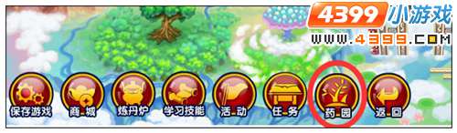 大闹天庭篇V18.0版本更新公告