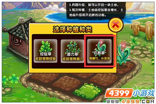 大闹天庭篇V18.0版本更新公告