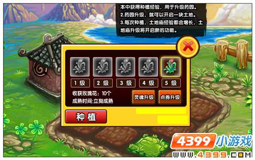 大闹天庭篇V18.0版本更新公告